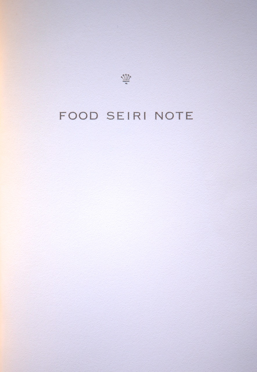 FOOD SEIRI NOTE